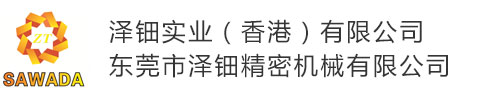 常州匯和化工有限公司