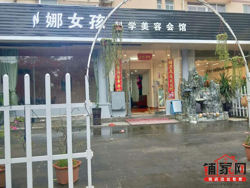 美容院合作或轉(zhuǎn)讓合作協(xié)議詳談