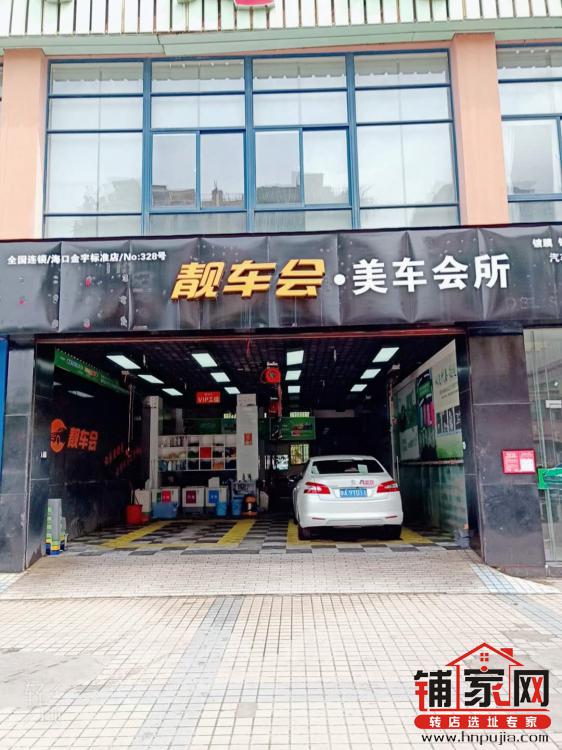 碧湖家園無(wú)行業(yè)限制店鋪低價(jià)轉(zhuǎn)讓
