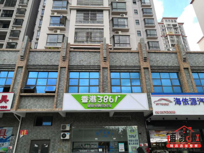 椰海新城香港3861嬰兒游泳館