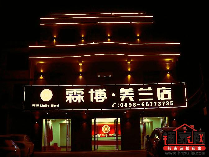 美蘭機(jī)場(chǎng)旁豪華精裝酒店整棟轉(zhuǎn)讓