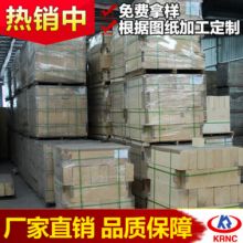  淄博市淄川區(qū)紅星耐火材料廠 主營(yíng) 高鋁耐火磚 粘土質(zhì)耐